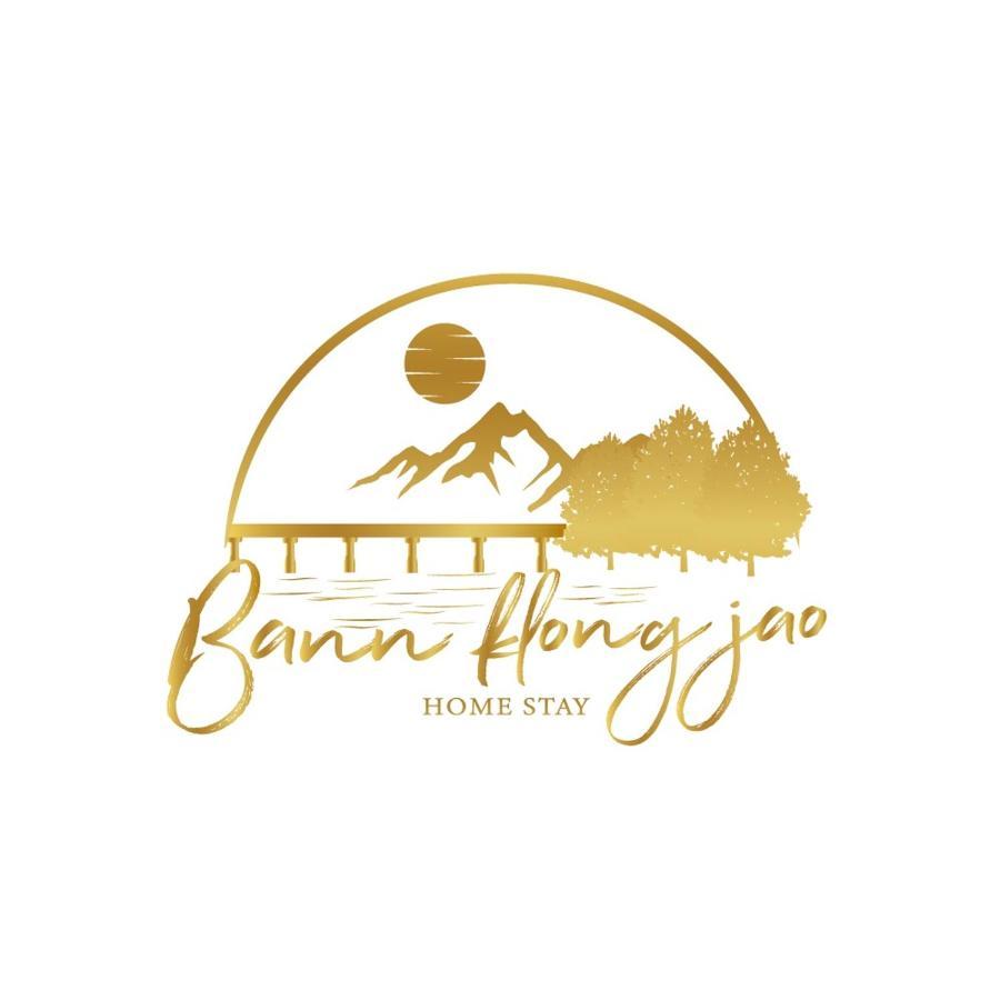 Bann Klong Jao Homestay Ko Kut 外观 照片
